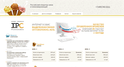Desktop Screenshot of ipc.ru